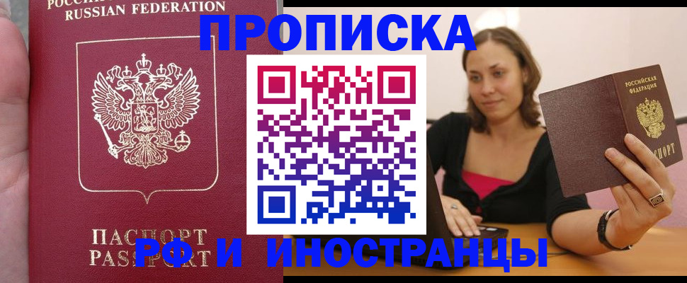 регистрация для школы в Петровске