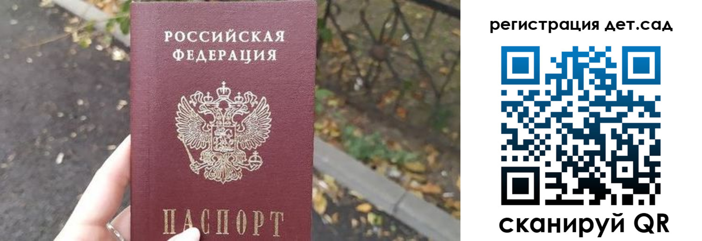 временная регистрация в квартире в Петровске