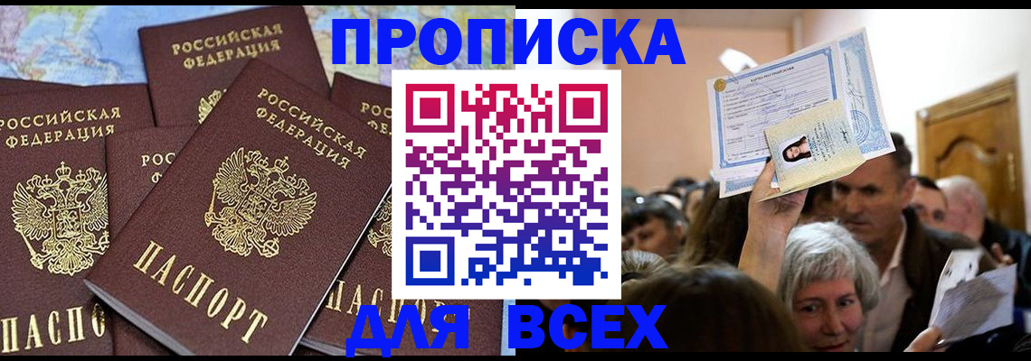 форма 3 в Петровске