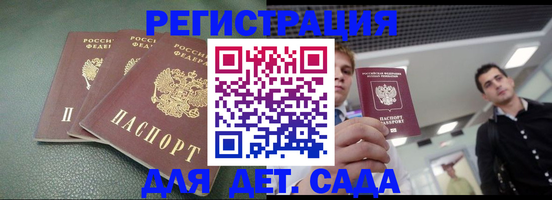 найти адрес прописки в Петровске